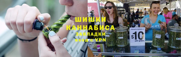 дистиллят марихуана Бородино