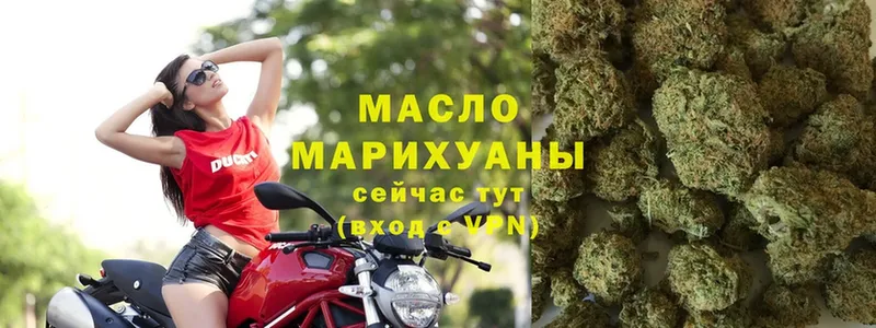 Дистиллят ТГК Wax  Ефремов 